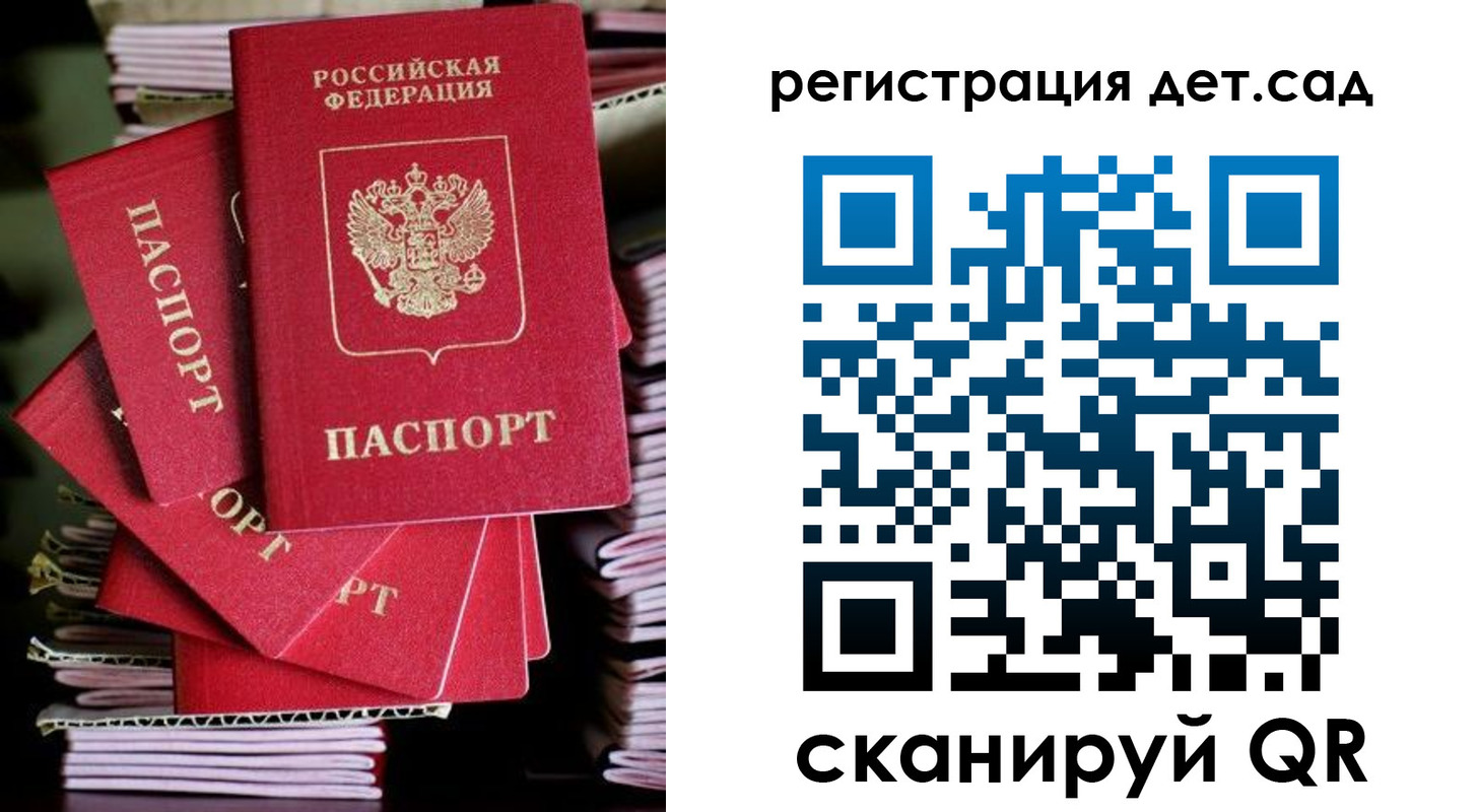 пропишу в квартире в Саяногорске