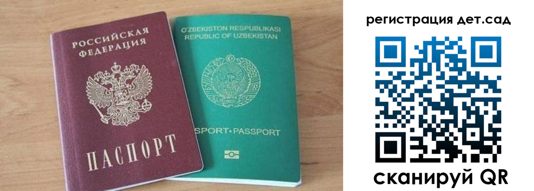 миграционный учет в Саяногорске